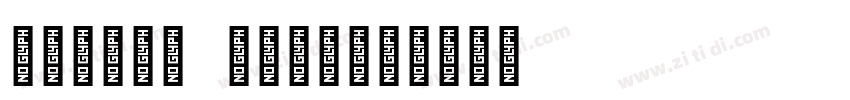 Neosan arabic字体转换